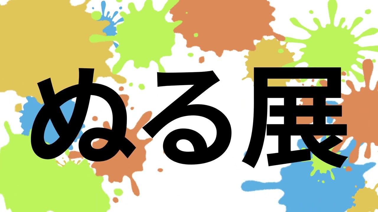 未定、hp