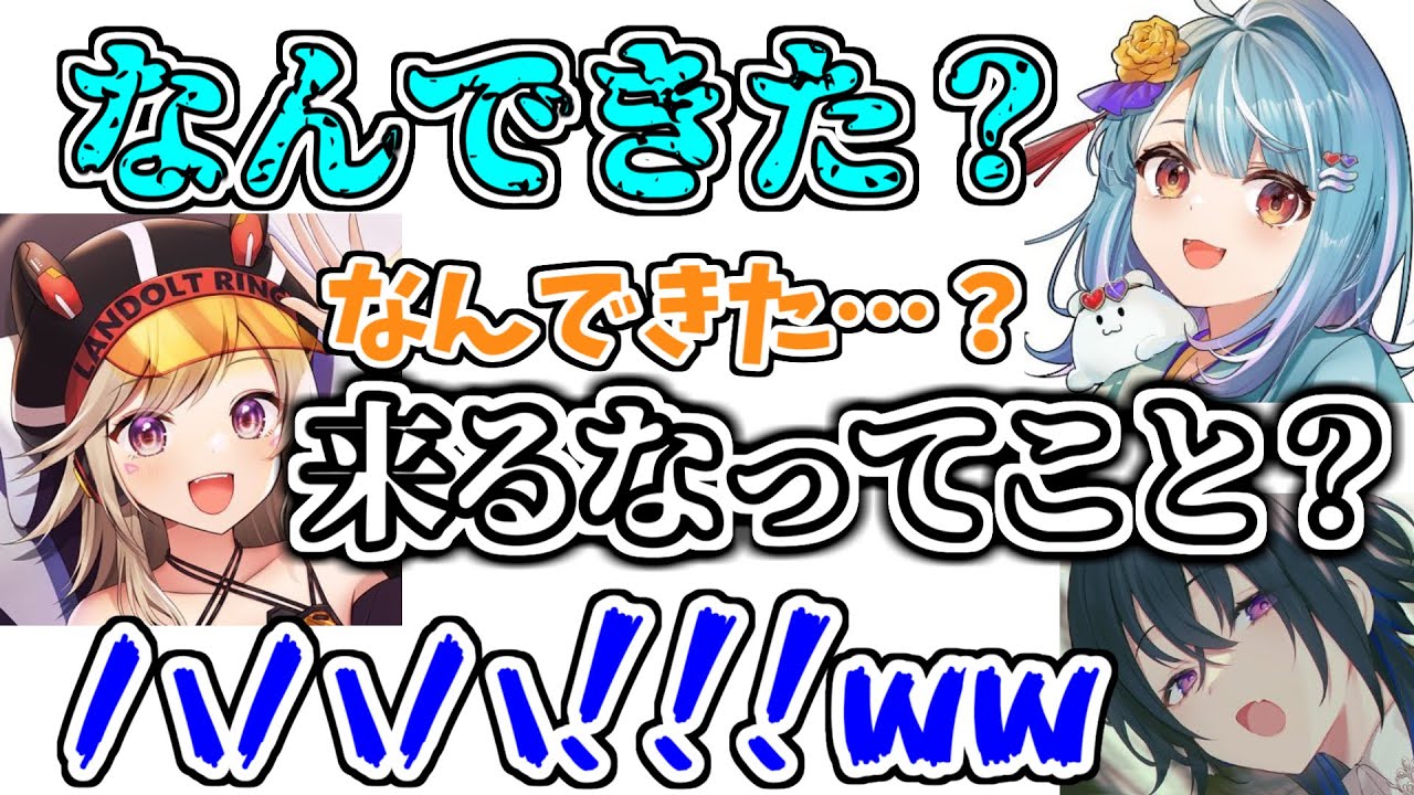 さむね、切り抜き