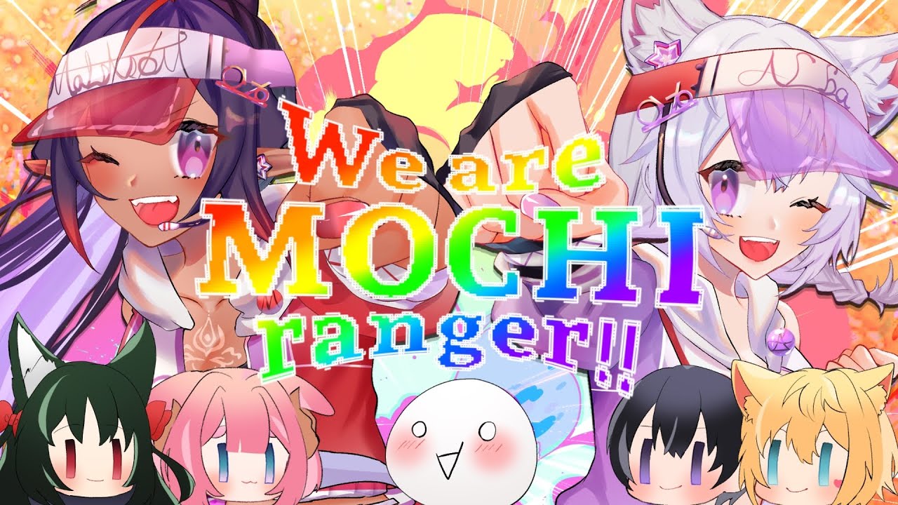 [WoctoviA] We are MOCHIranger!! / もちれんじゃー [lyrics/voice]