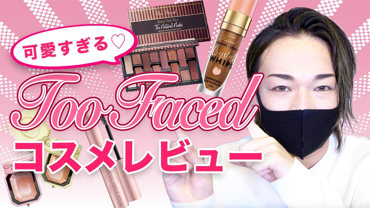 レビュー、youtube動画