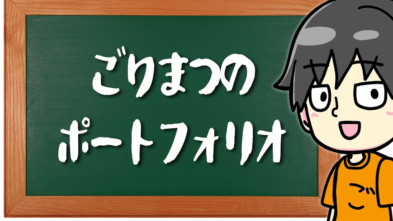 自己紹介動画