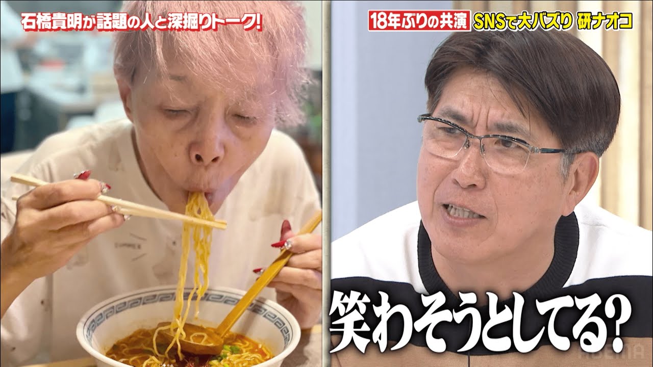 メイク、歴史