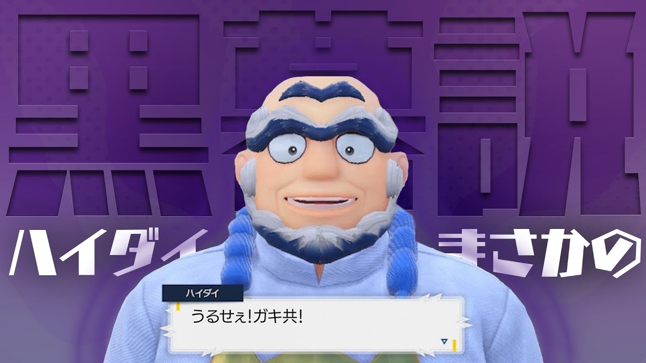 アメコミ、切り抜き