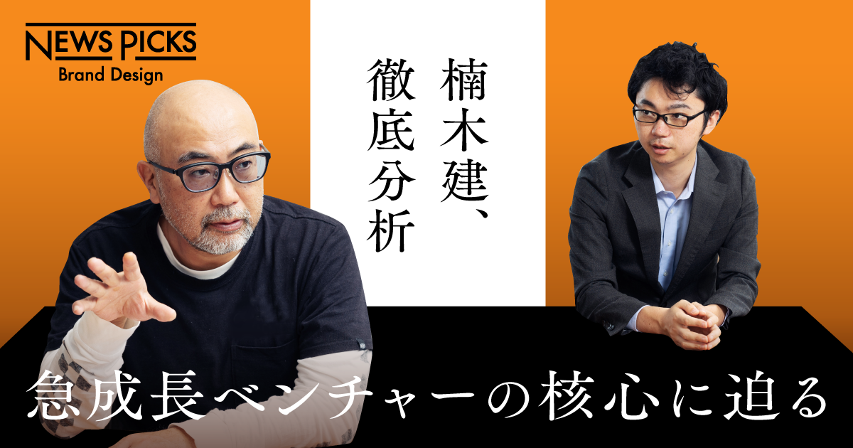 構成、マッチングアプリ