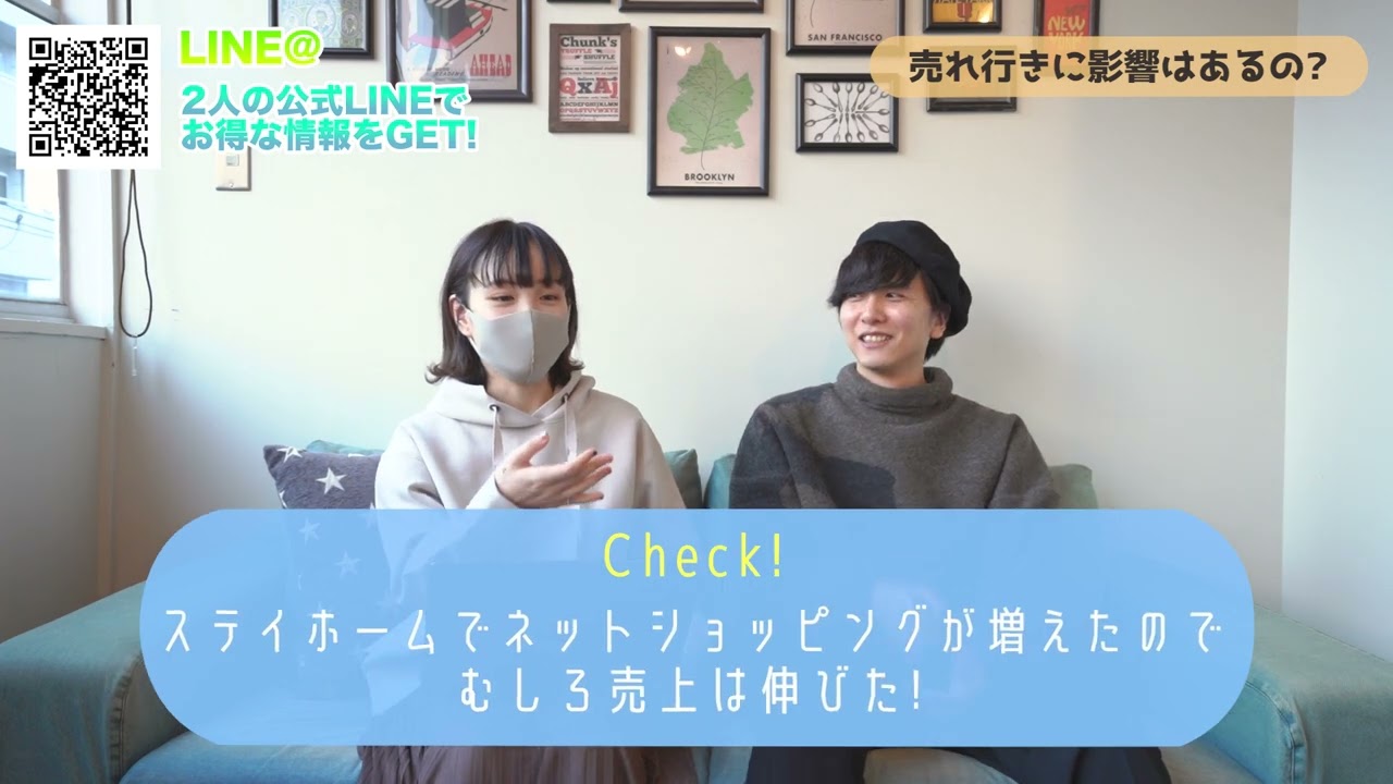 アパレルせどり
