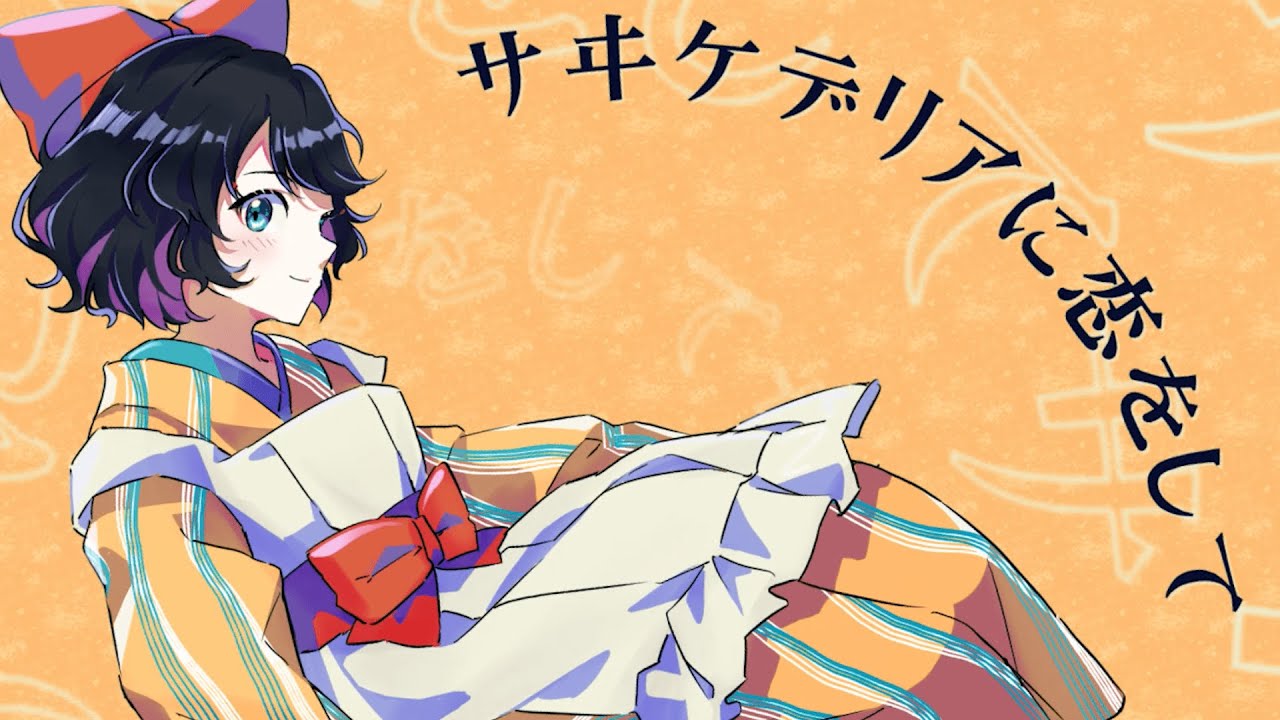テスト、作詞