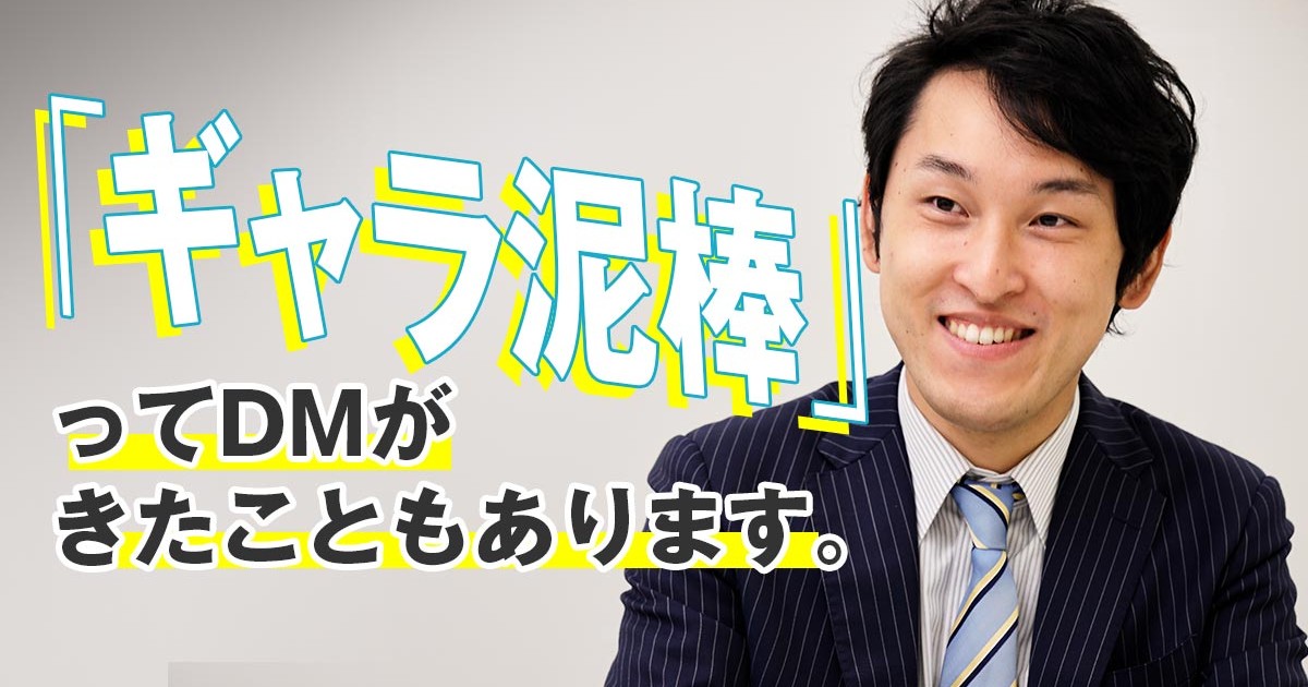 ミュージシャン、ライブ・会見レポ