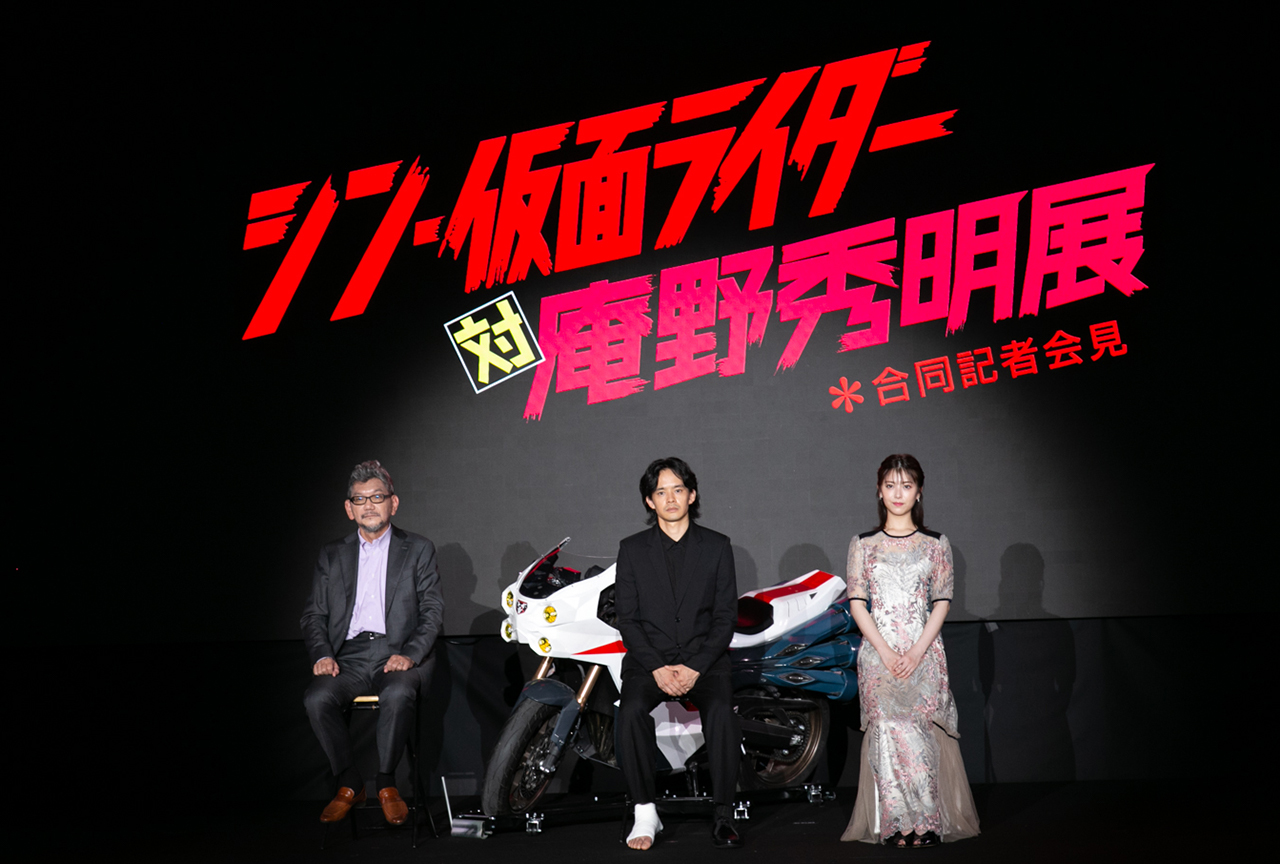 映画『シン・仮面ライダー』出演キャストも発表された合同記者会見レポート | アニメイトタイムズ