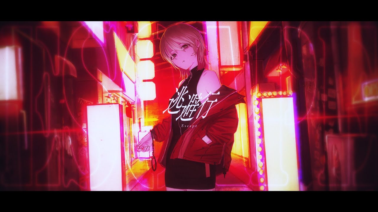 ツミキ、writer
