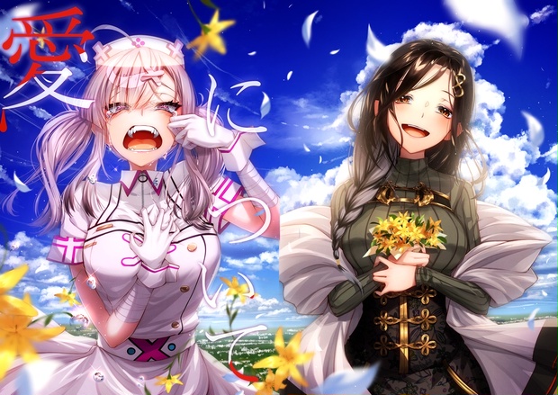 bg