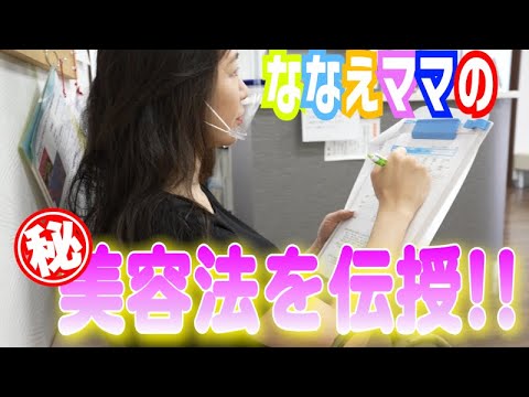 live、健康管理ツール