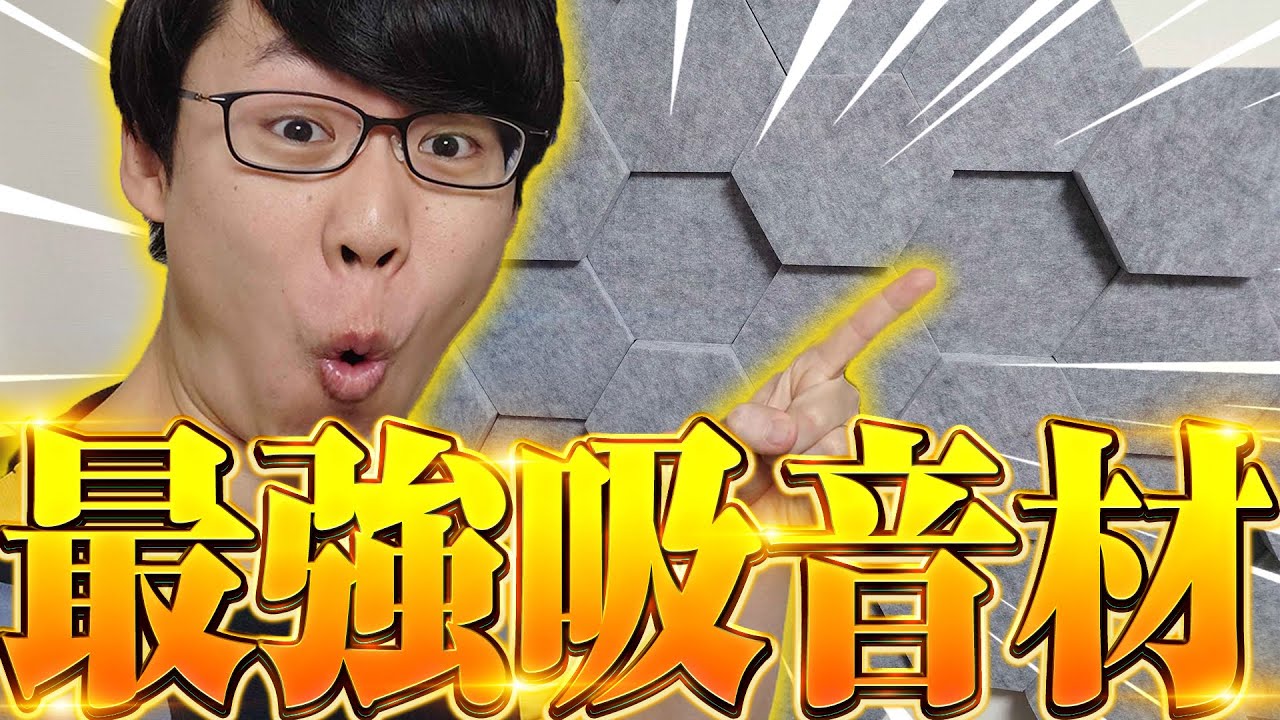 ピーポーくん様「【デザインも最強】ゲーミング吸音材 OTTO PLAYの吸音効果に感動！！ #PR」