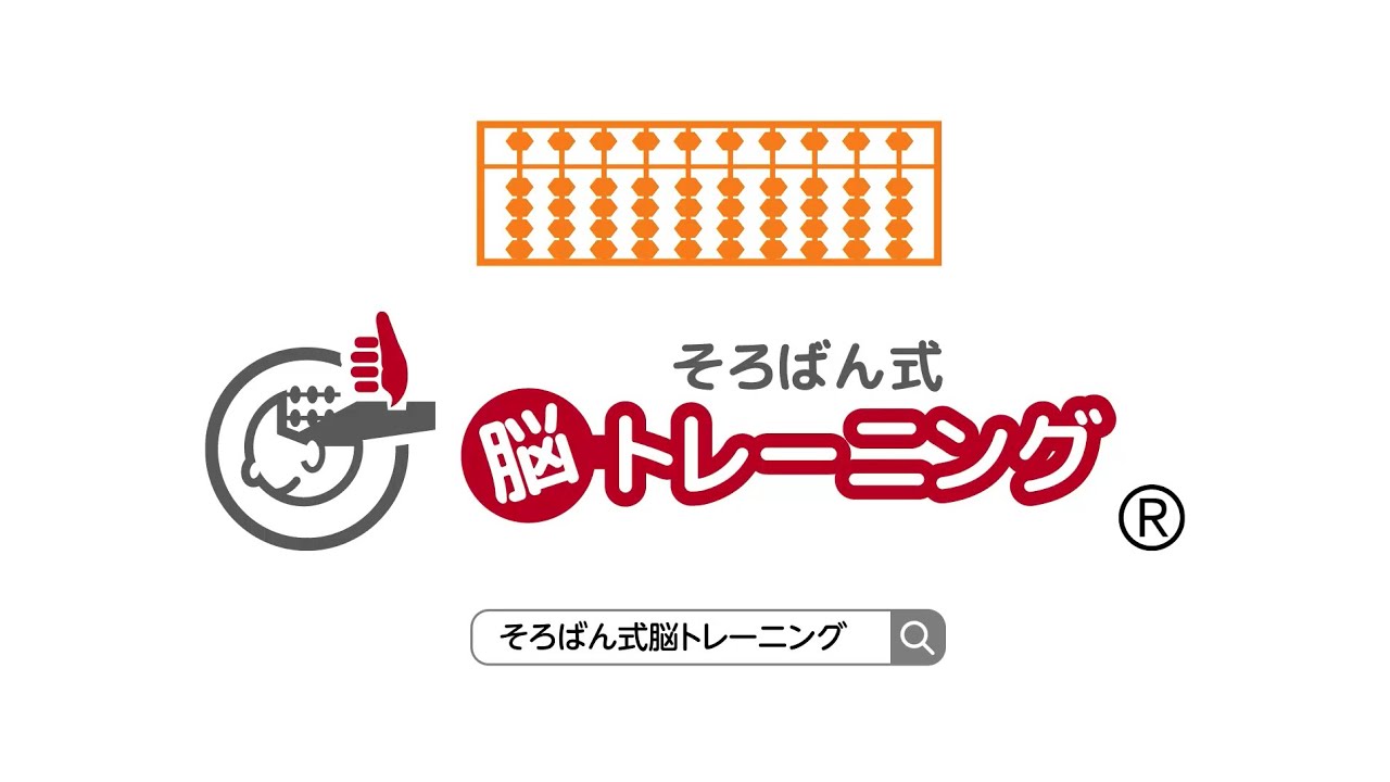 バンド、実績