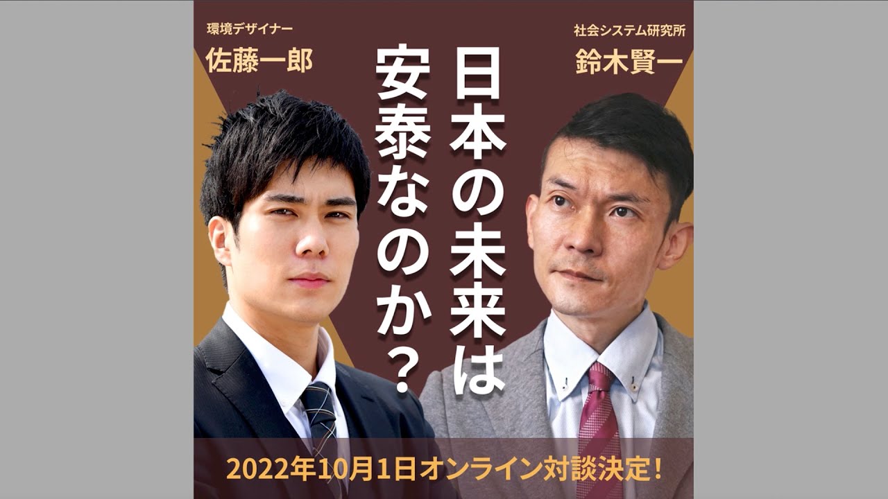 対談、映像