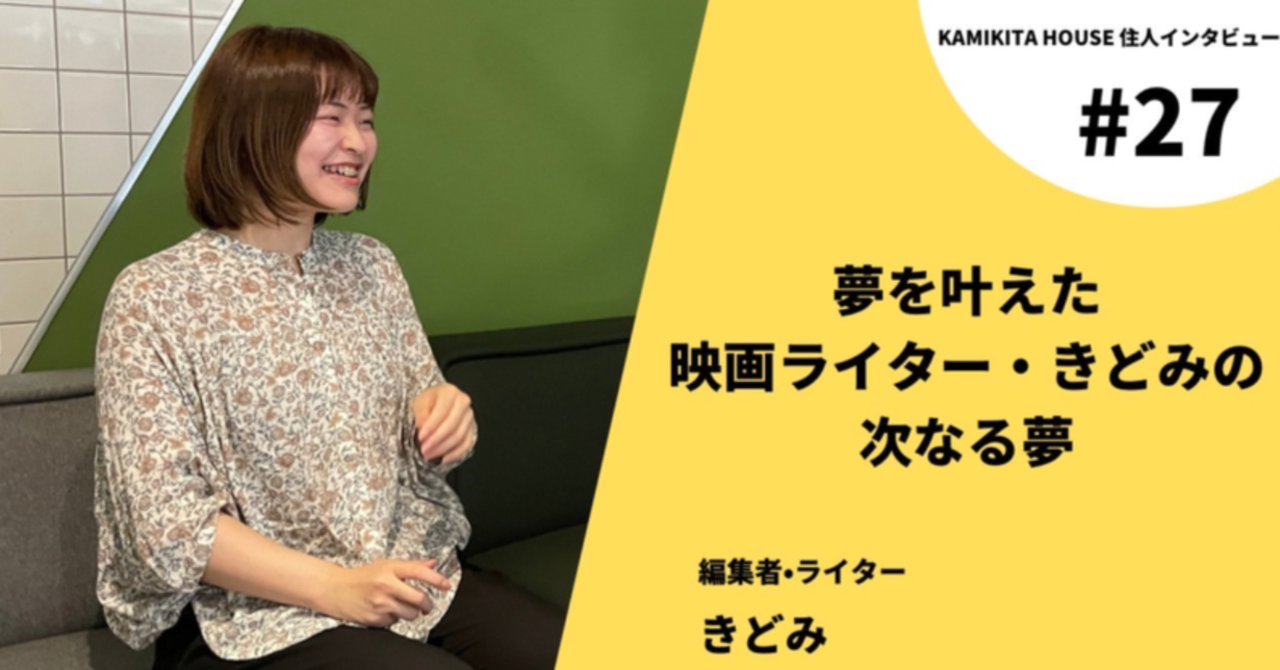 映画、ライター