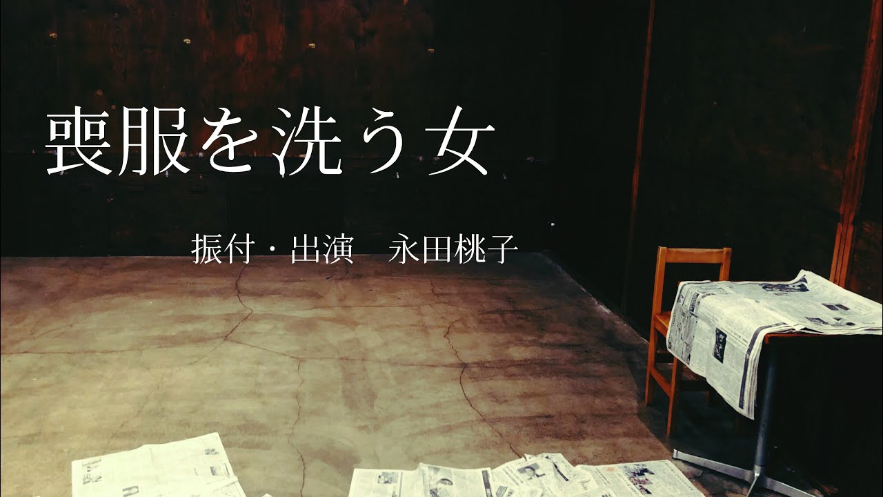 artist、作詞