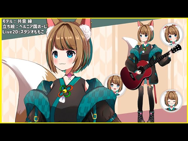 【Live2D Showcase】Tomone Enishi /共音 縁さん【Vtuber Riging】
