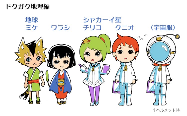 カット 漫画のクリエイティブな作品が集まるポートフォリオプラットフォーム Foriio カット 漫画のクリエイティブな作品が集まるポートフォリオプラットフォーム Foriio