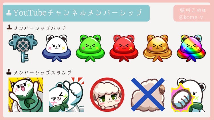 スタンプ Youtube のクリエイティブな作品が集まるポートフォリオプラットフォーム Foriio スタンプ Youtube のクリエイティブな作品が集まるポートフォリオプラットフォーム Foriio