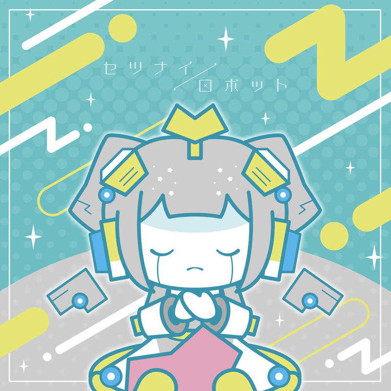 プロデューサー、フルカラー