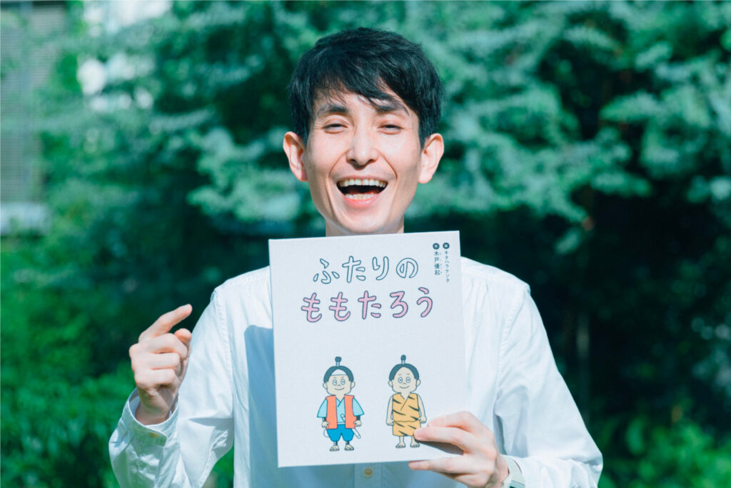 マンガ、インタビュー記事