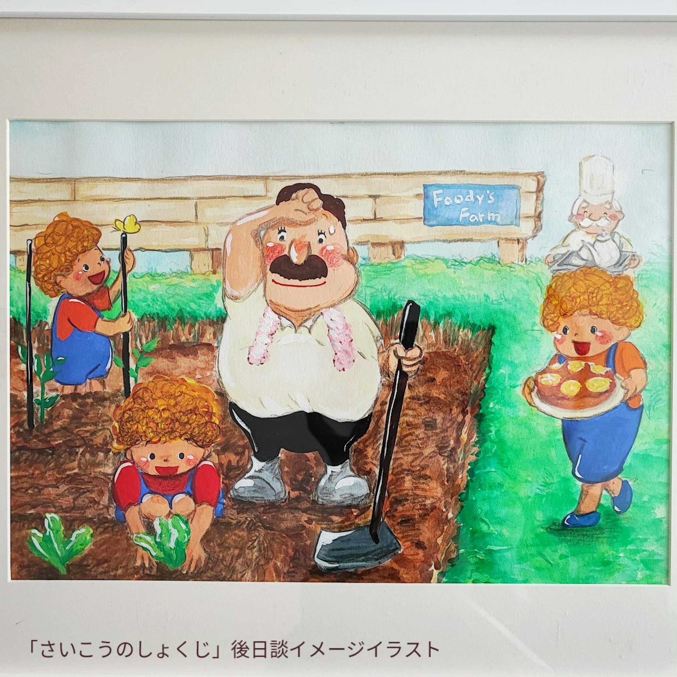 絵本×羊毛フェルト-1