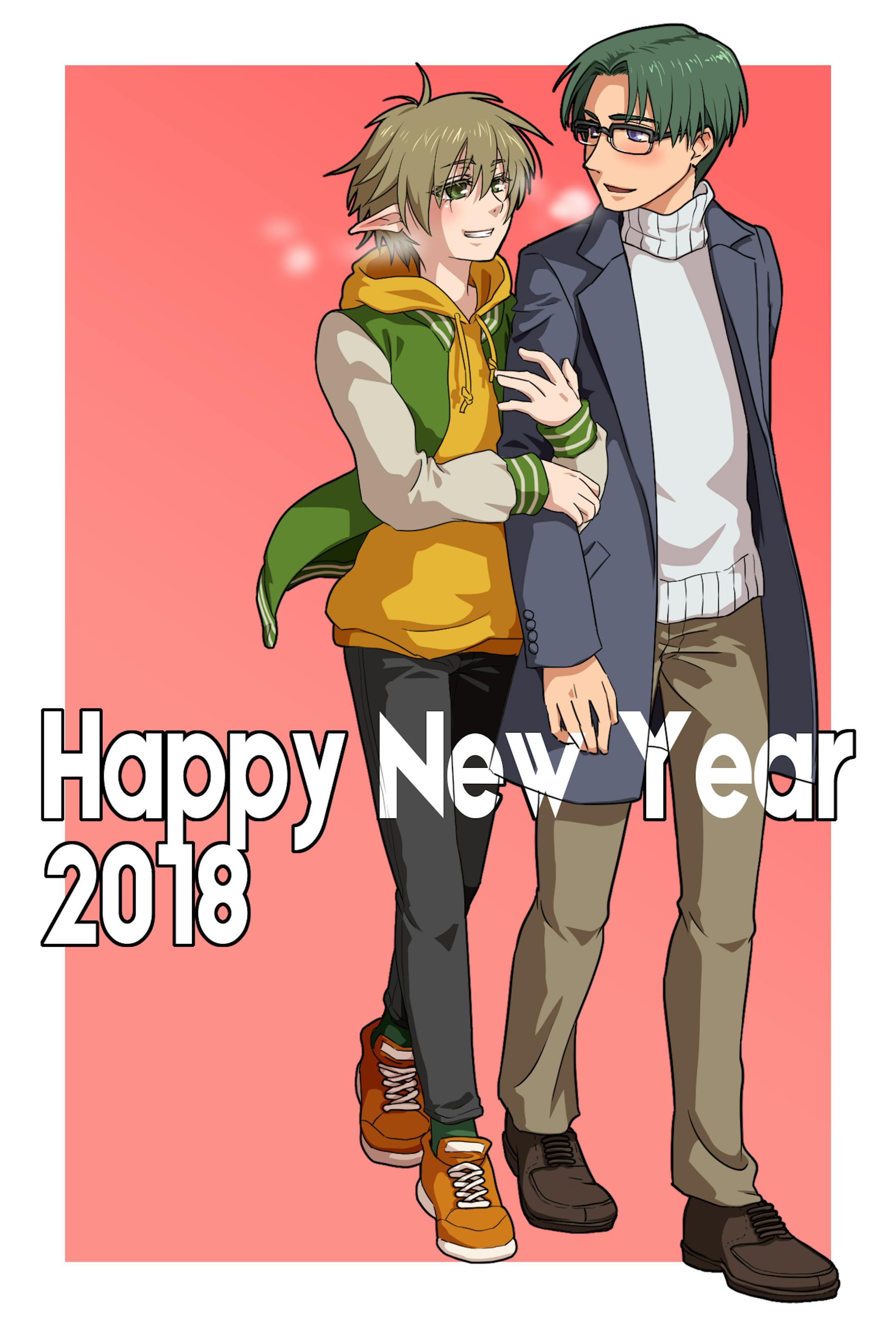 18年賀状 18年賀状