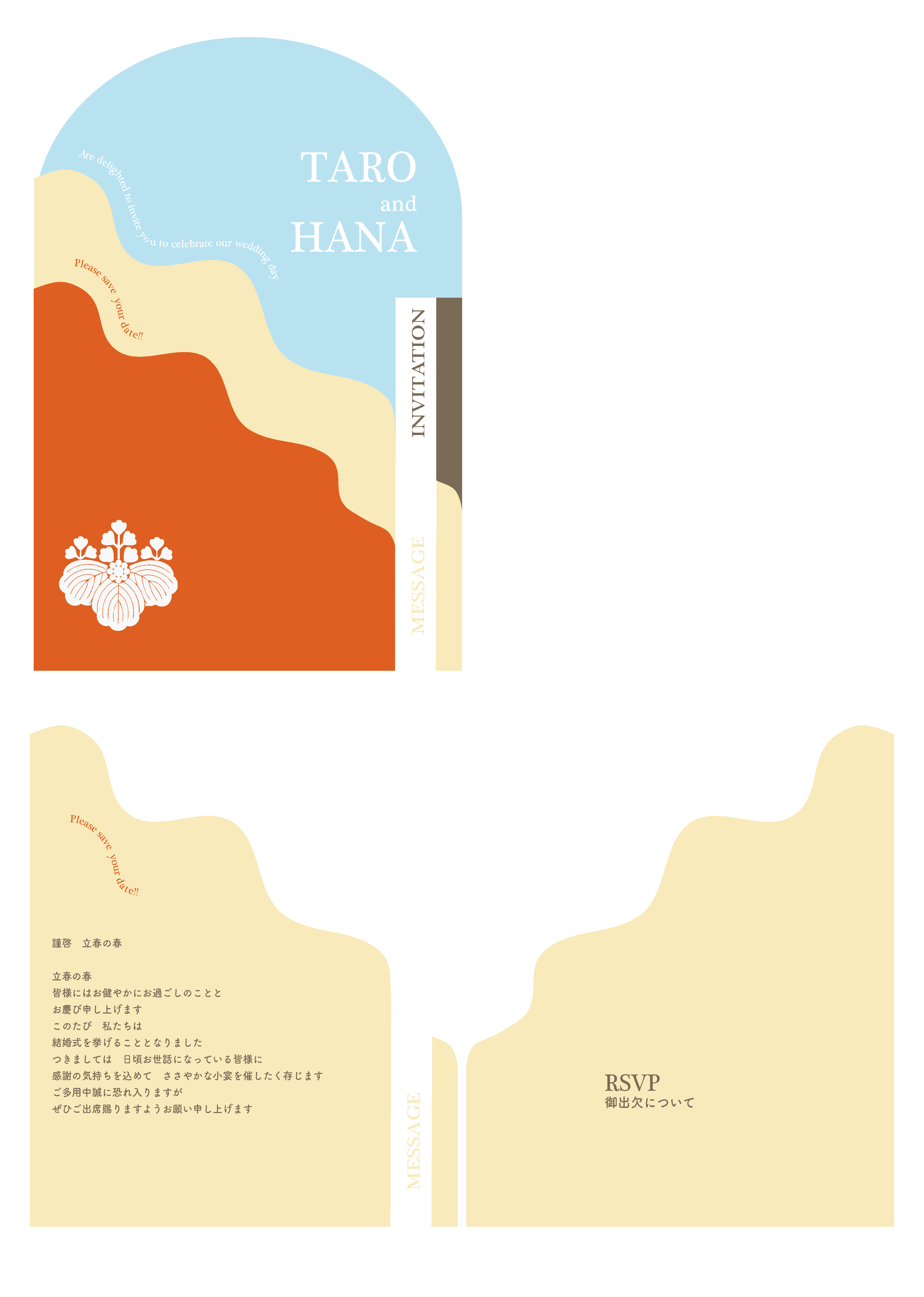 結婚式の招待状-1