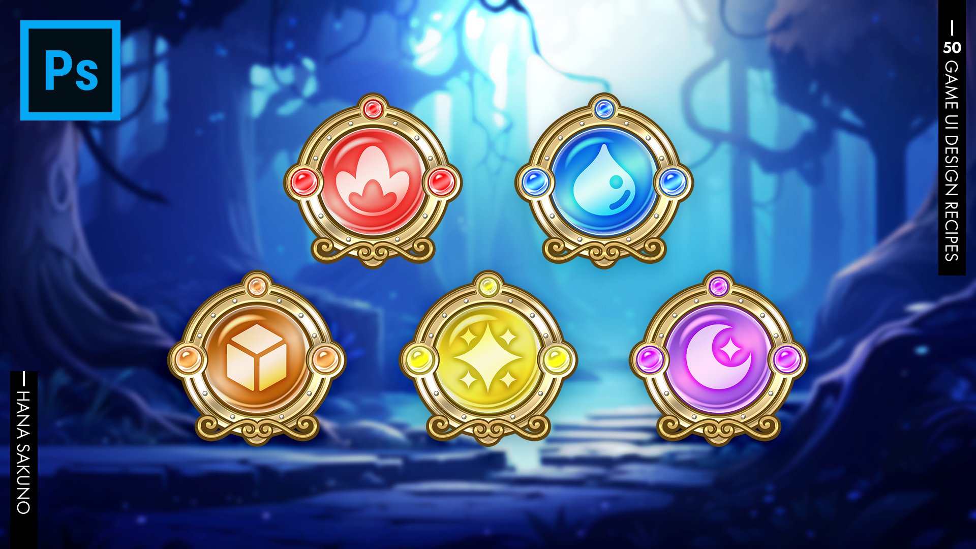 属性アイコンの作り方【TIPS】-1