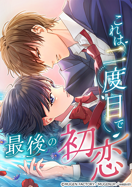 Webtoonの着彩業務-1