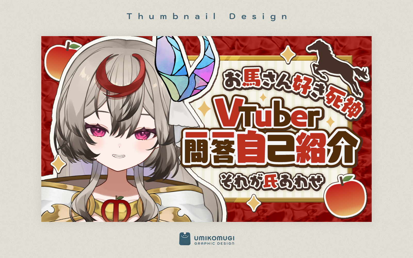 それが氏あわせ様 / VTuber一問一答自己紹介サムネイル-1