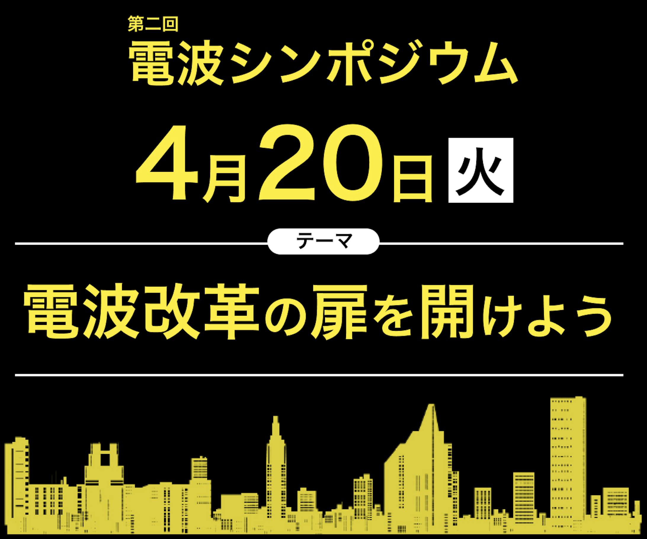 イベント告知バナー イベント告知バナー