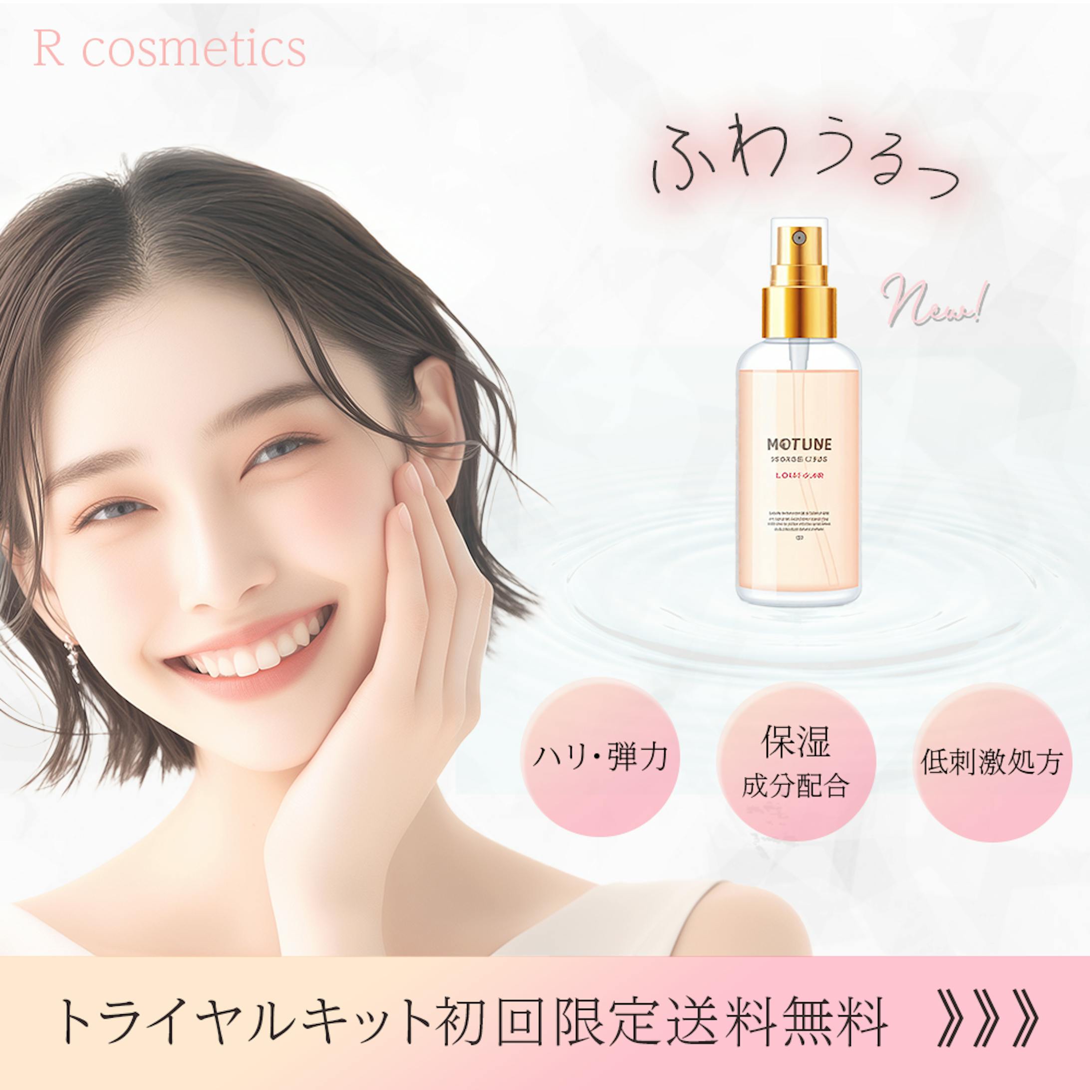 美容-1