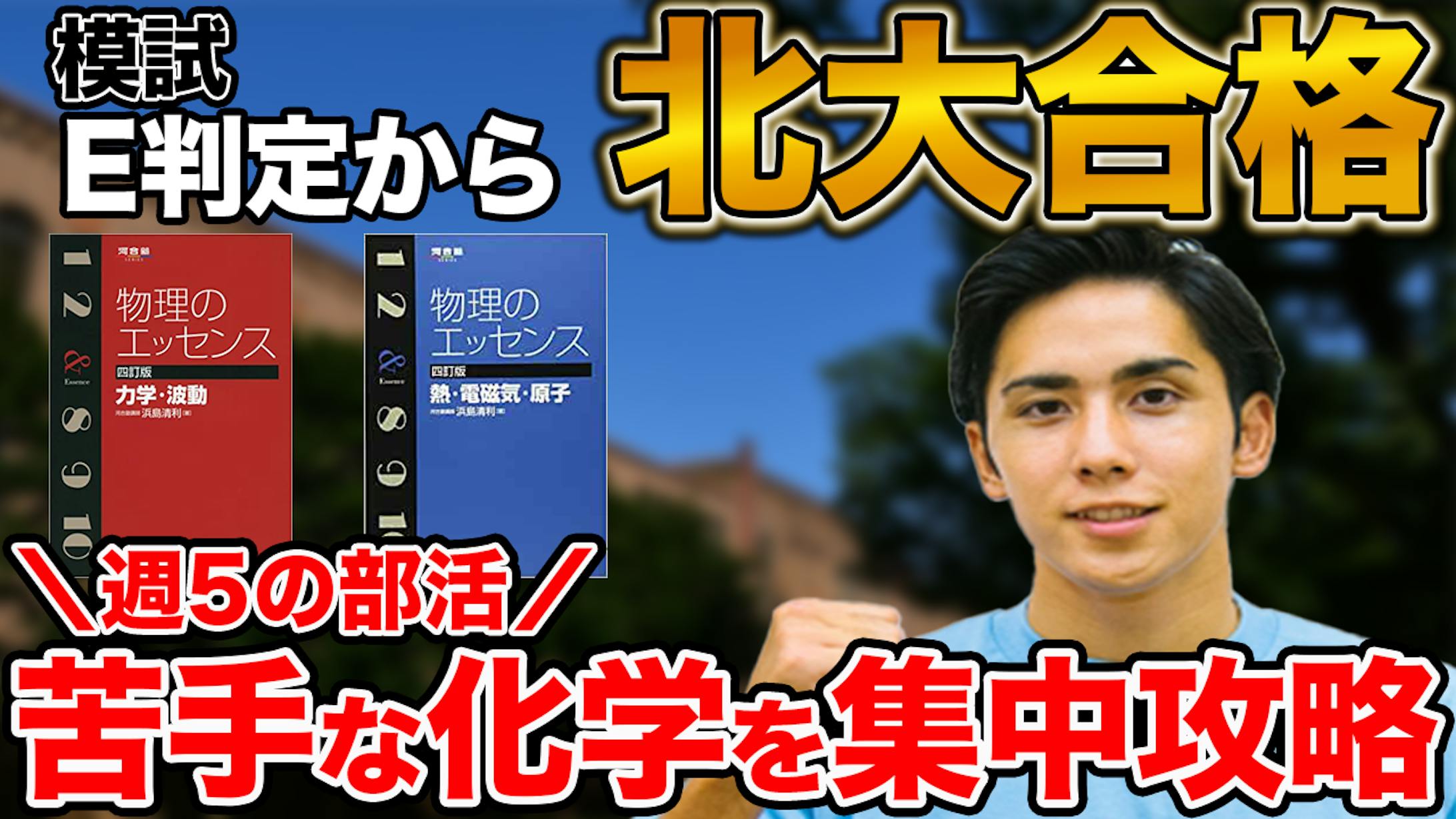 教育系サムネイル-1