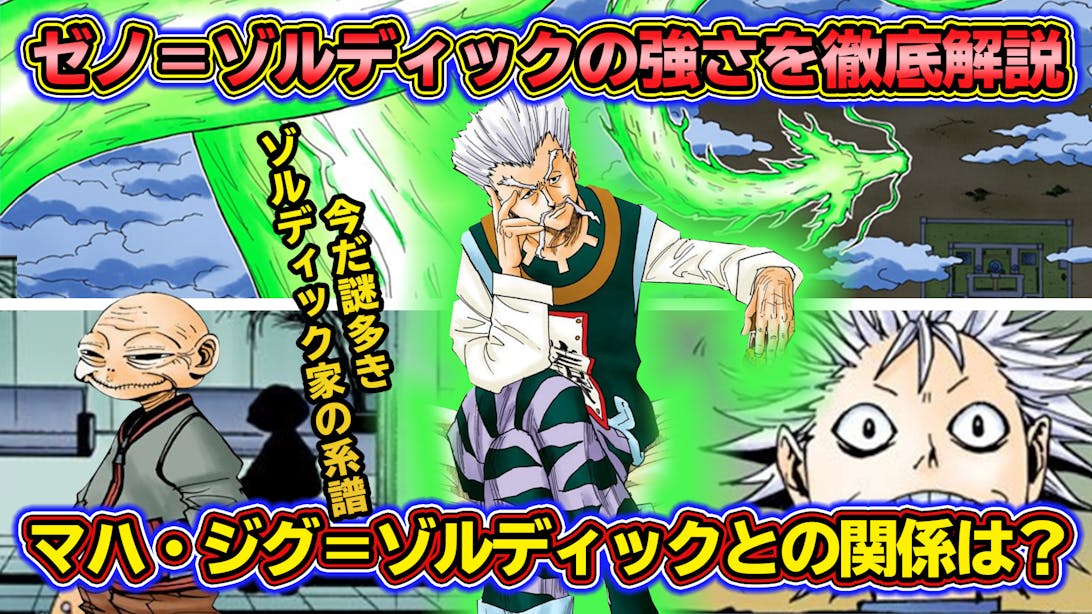 Youtubeサムネイル Youtubeサムネイル