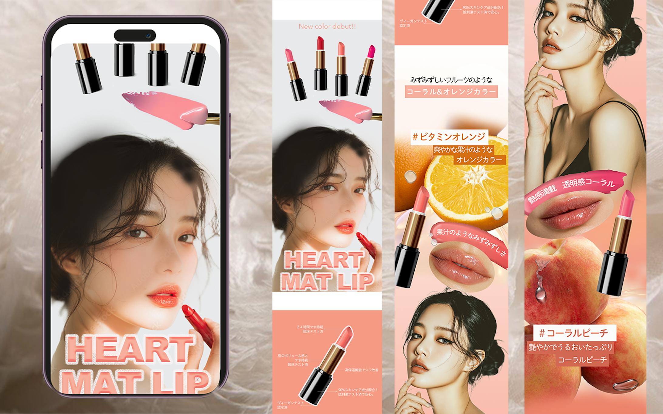 新作リップLP-1