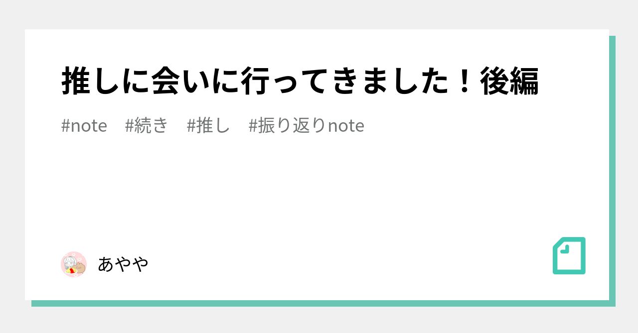オタク、instagram