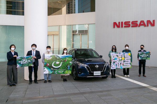 自動車関連、イベント