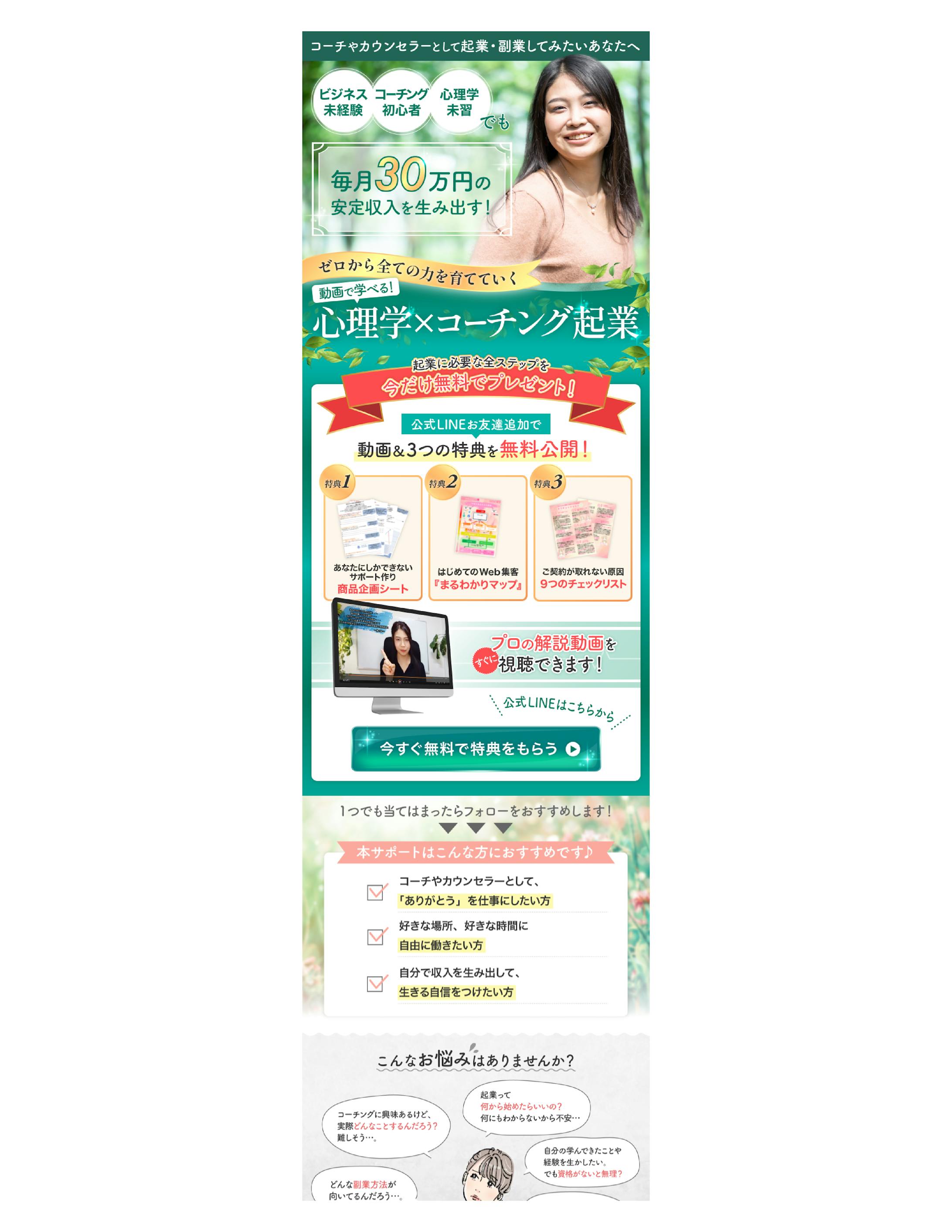 スナップチャット 1