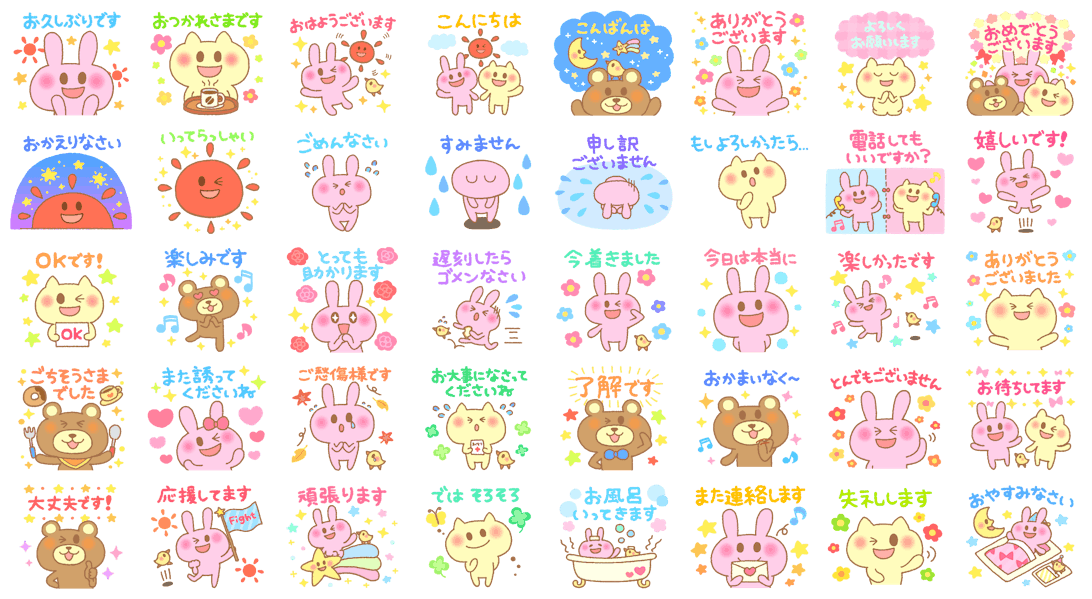 Lineスタンプ 絵文字 Lineスタンプ 絵文字