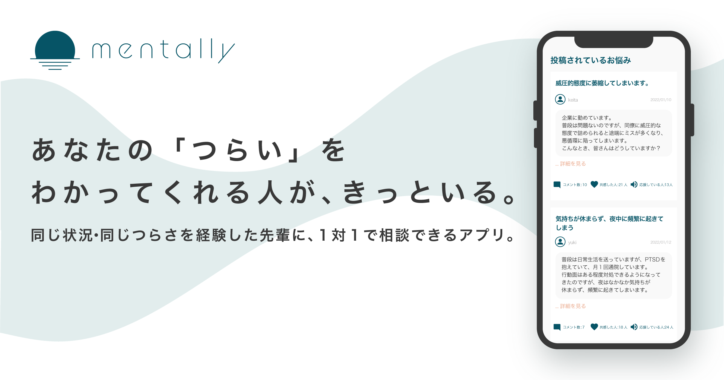 ui/uxデザイン、ロゴ・バナー