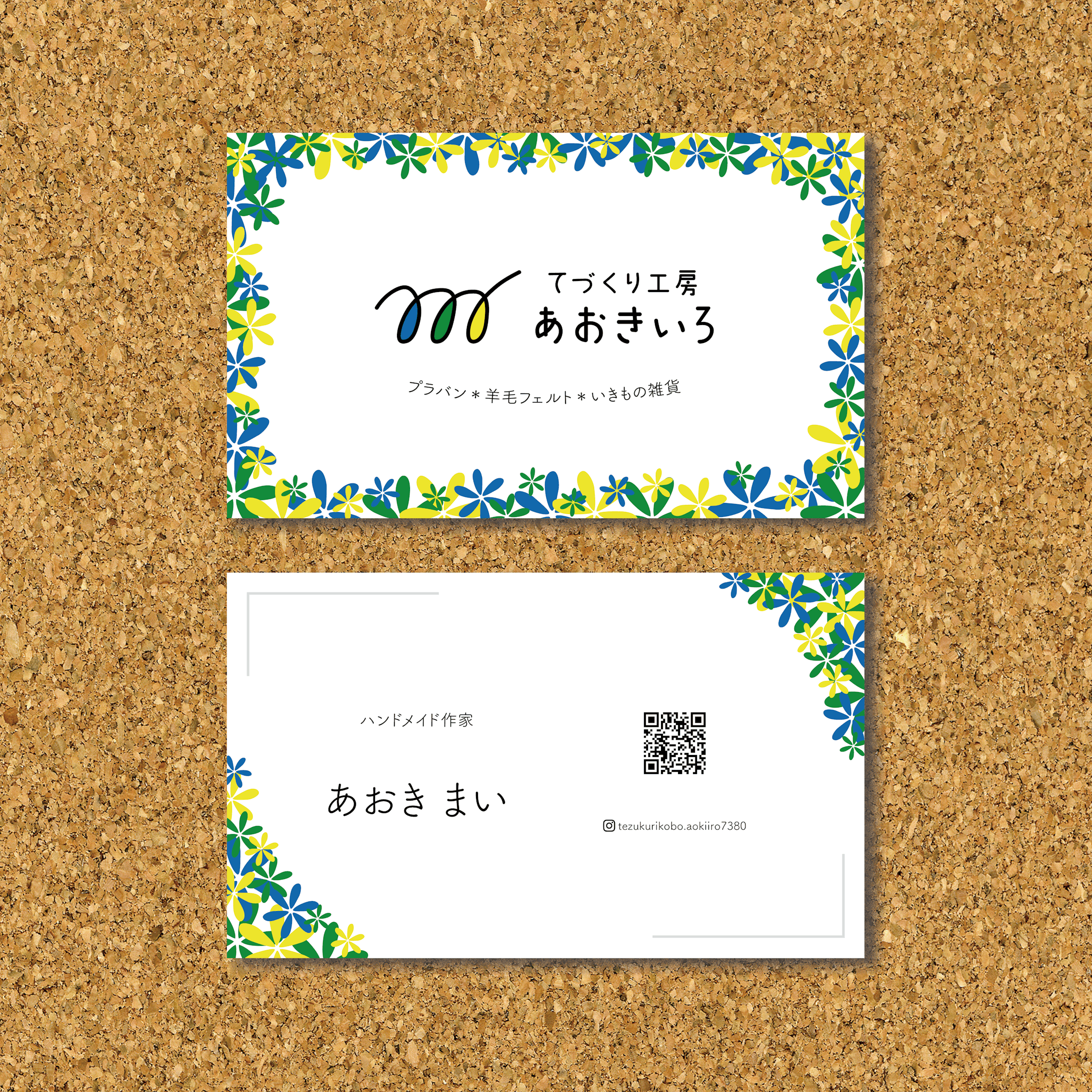 1案目(採用) 1案目(採用)