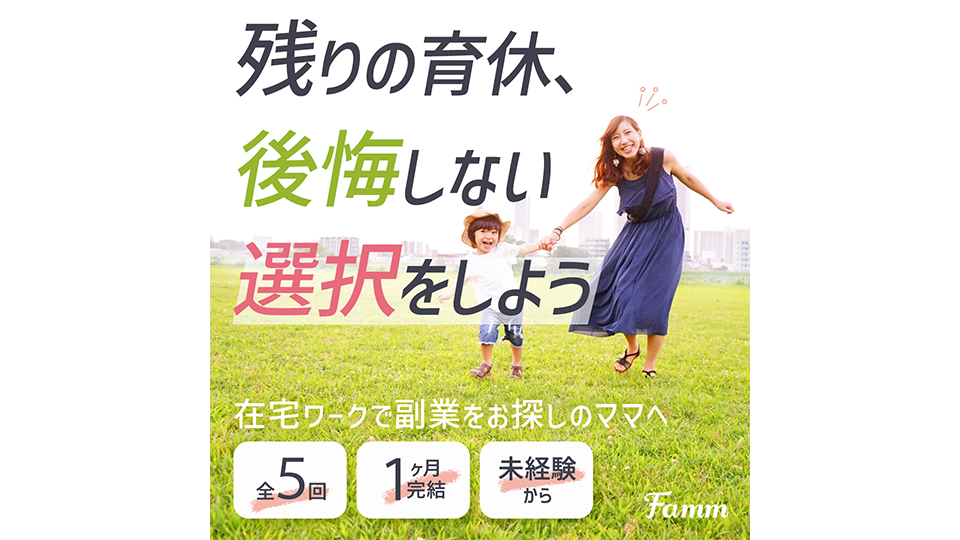 Webデザインスクール生徒募集バナー（制作実績）-1