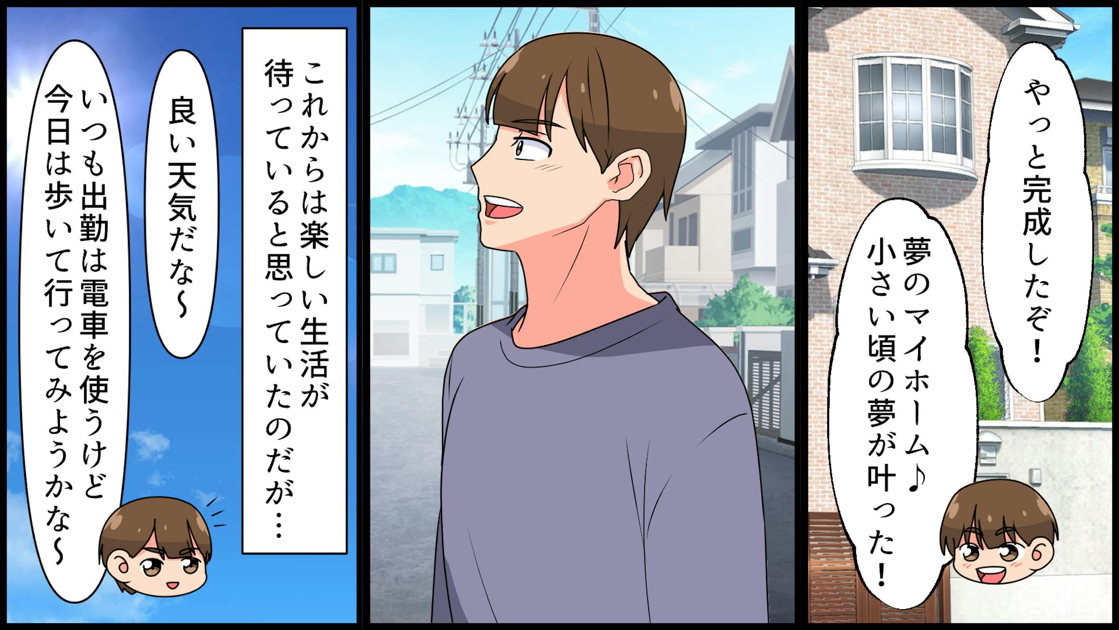 制作させていただいたyoutube漫画-1