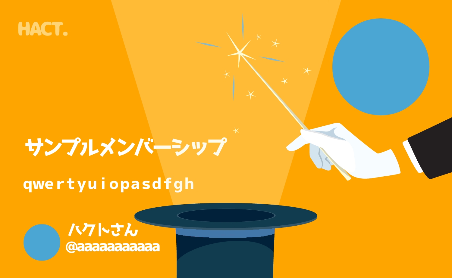 HACT様ご依頼　ツイキャスメンバーシップカードデザイン-1