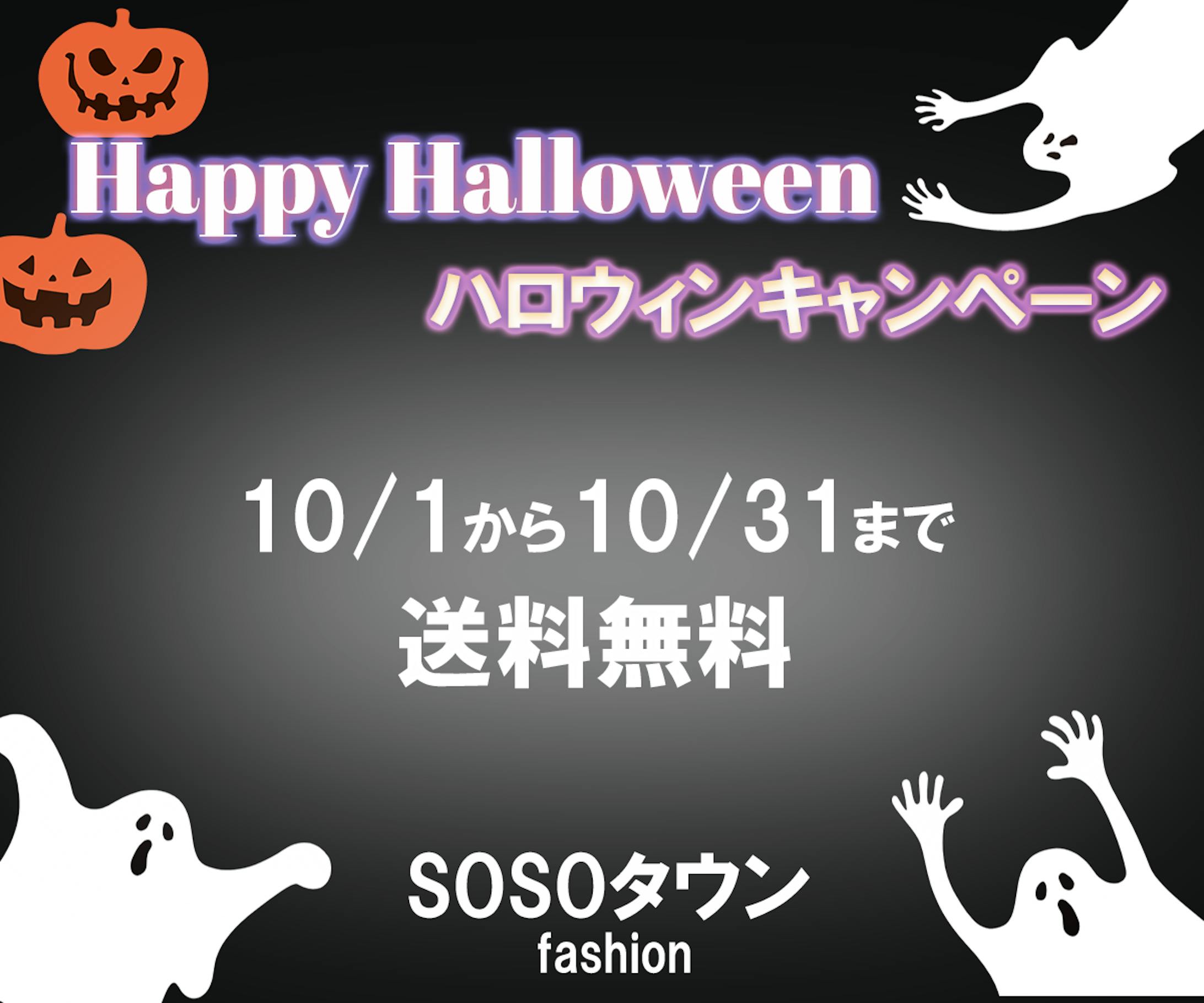 【架空バナー】ファッション通販サイト-1