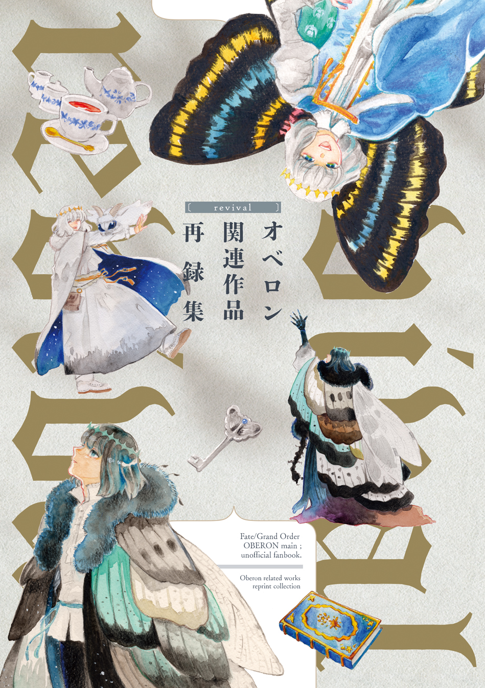 RIVIVAL［表紙デザイン］