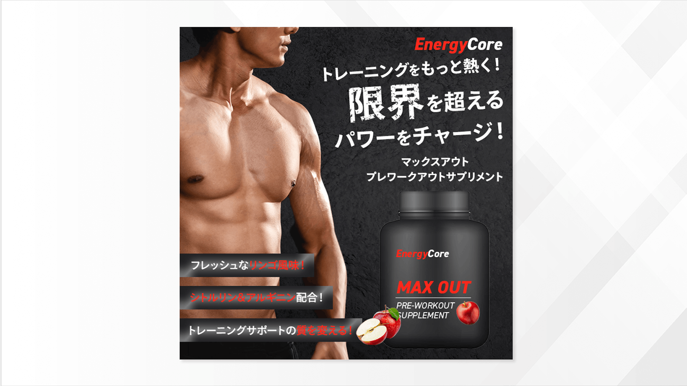 サプリメント　バナー-1