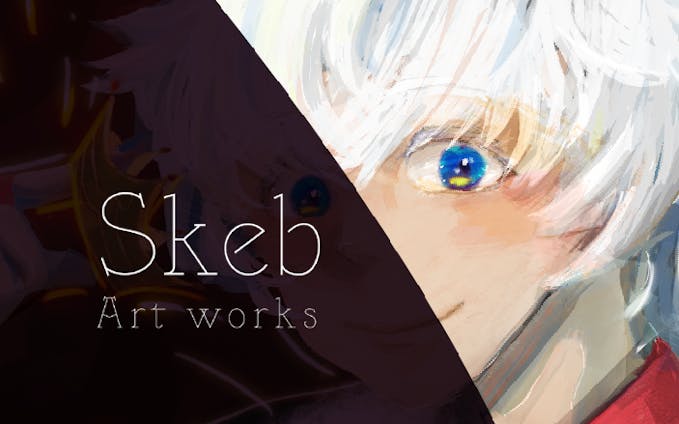 Skeb commission artwork