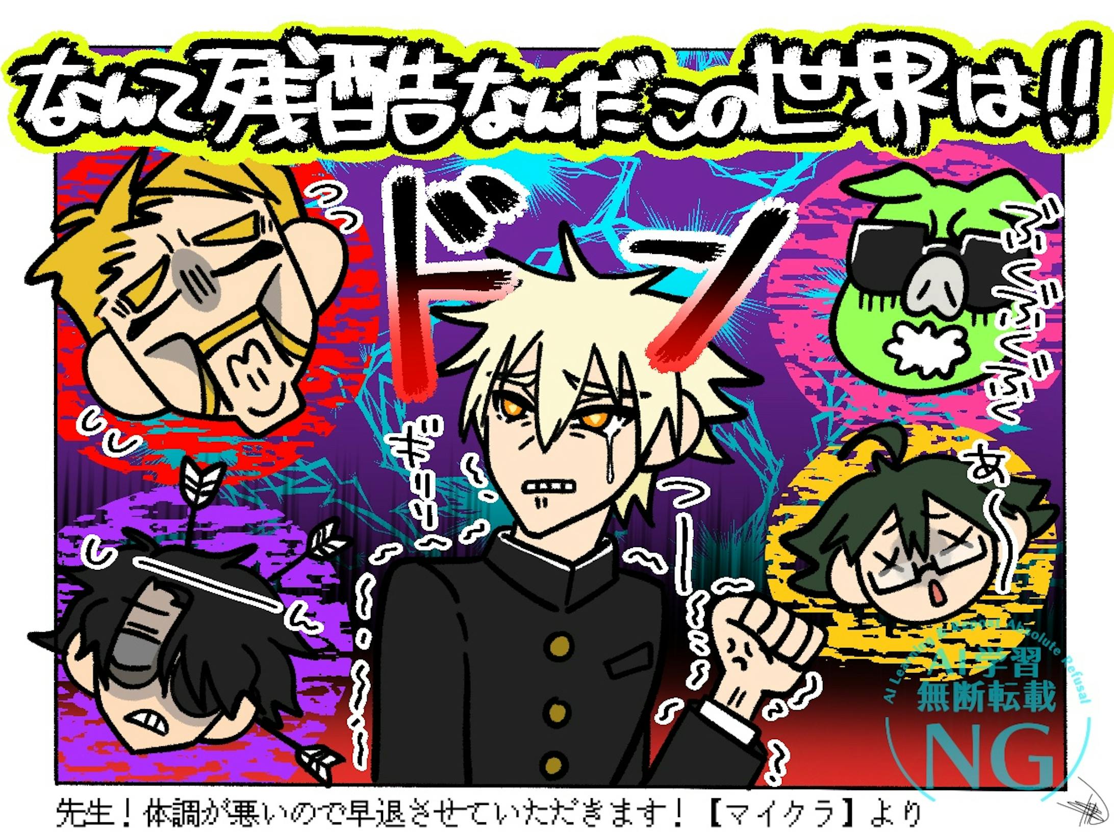 2025年6月ドズル社ファンアート
